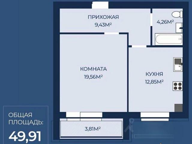Квартира продажа в Иваново, Ивановская область