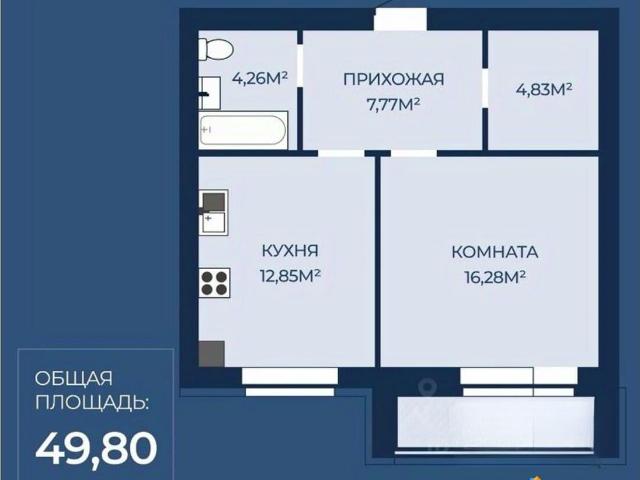 Квартира продажа в Иваново, Ивановская область