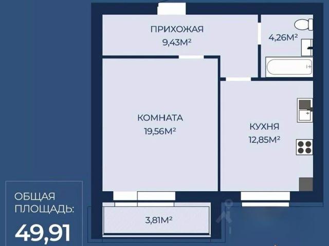 Квартира продажа в Иваново, Ивановская область