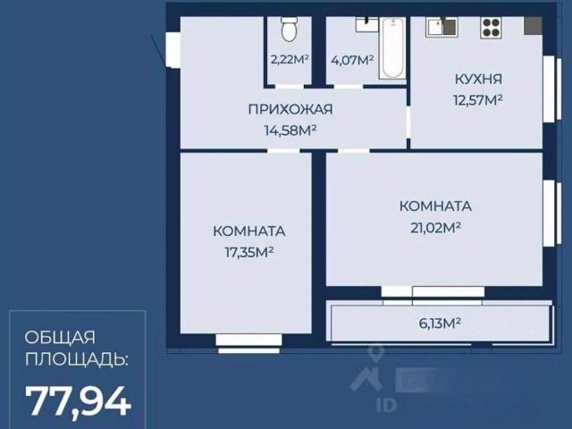 Квартира продажа в Иваново, Ивановская область