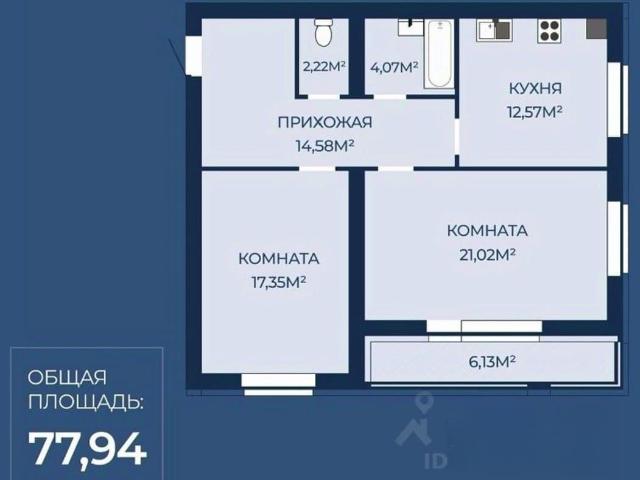 Квартира продажа в Иваново, Ивановская область