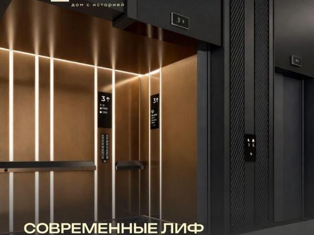 Квартира продажа в Иваново, Ивановская область