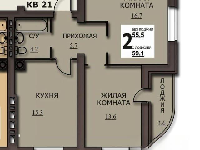 Квартира продажа в Иваново, Ивановская область