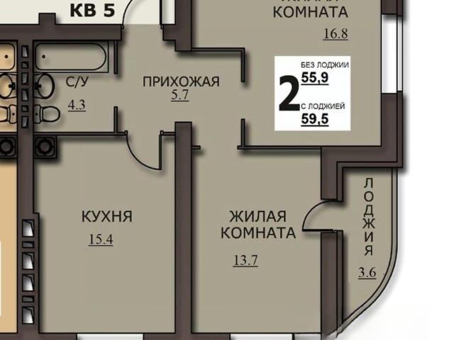Квартира продажа в Иваново, Ивановская область