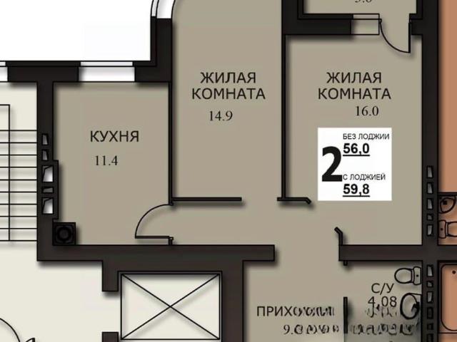 Квартира продажа в Иваново, Ивановская область