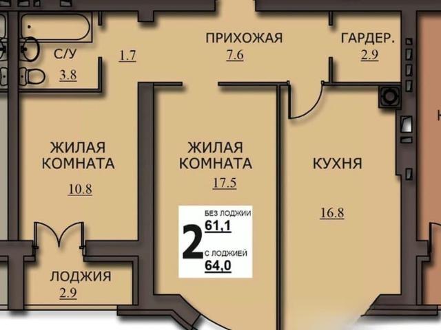 Квартира продажа в Иваново, Ивановская область