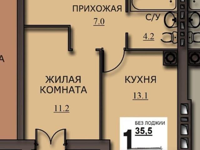 Квартира продажа в Иваново, Ивановская область