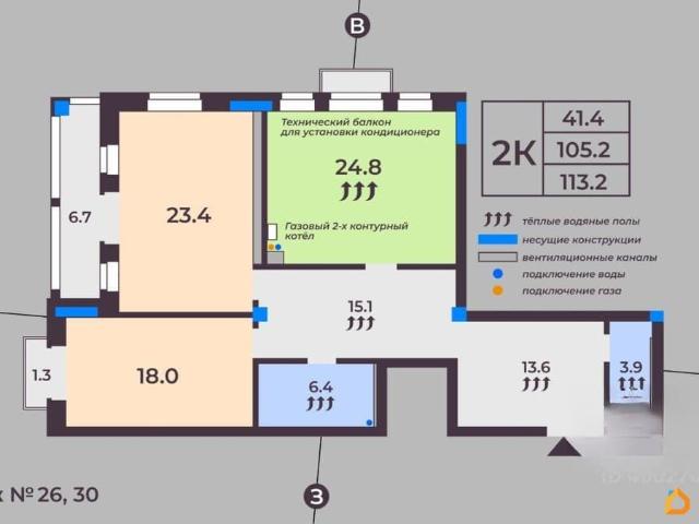 Квартира продажа в Иваново, Ивановская область