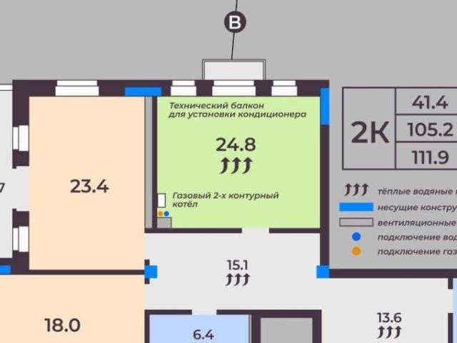 Квартира продажа в Иваново, Ивановская область