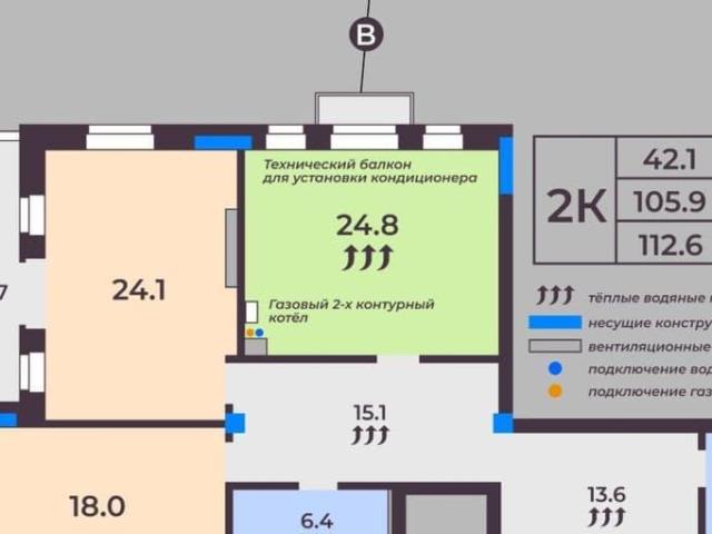 Квартира продажа в Иваново, Ивановская область