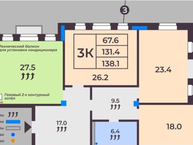 Квартира продажа в Иваново, Ивановская область