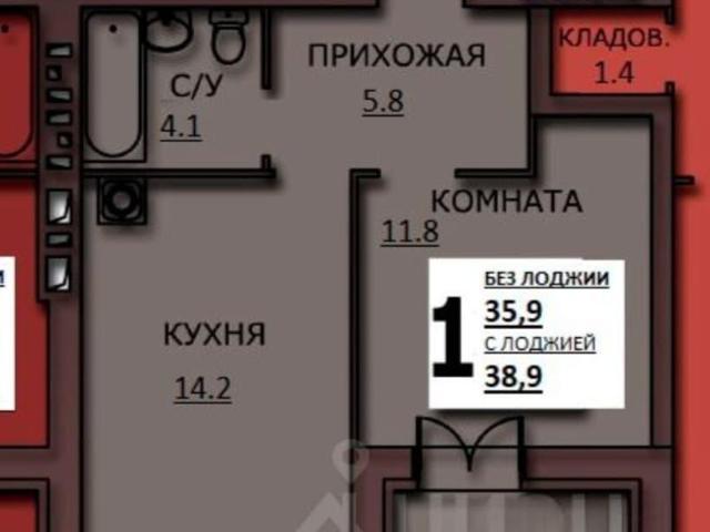 Квартира продажа в Иваново, Ивановская область