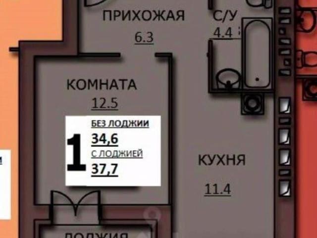 Квартира продажа в Иваново, Ивановская область