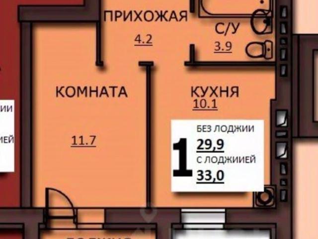 Квартира продажа в Иваново, Ивановская область