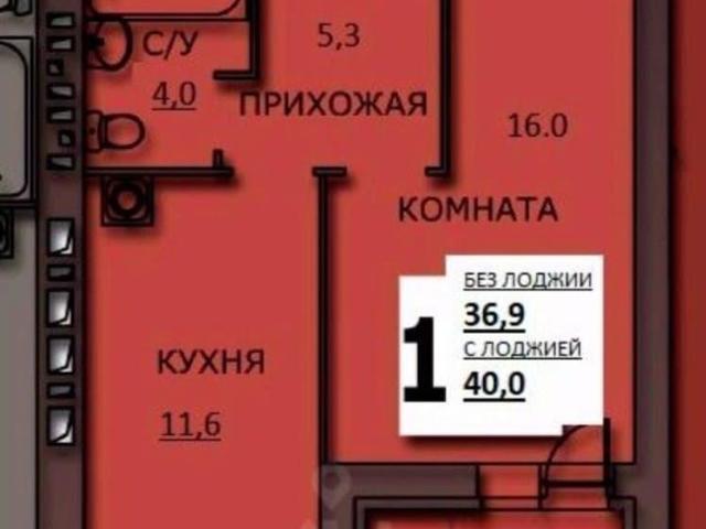 Квартира продажа в Иваново, Ивановская область