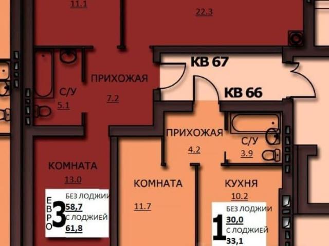 Квартира продажа в Иваново, Ивановская область