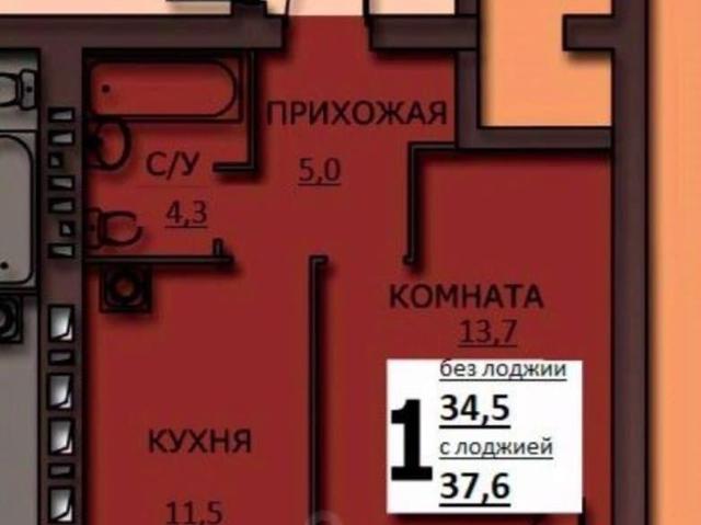 Квартира продажа в Иваново, Ивановская область