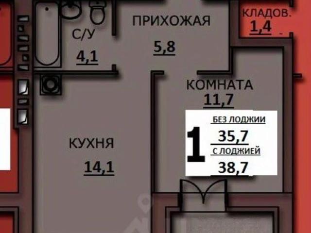 Квартира продажа в Иваново, Ивановская область