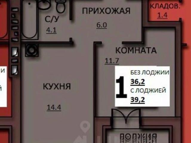 Квартира продажа в Иваново, Ивановская область