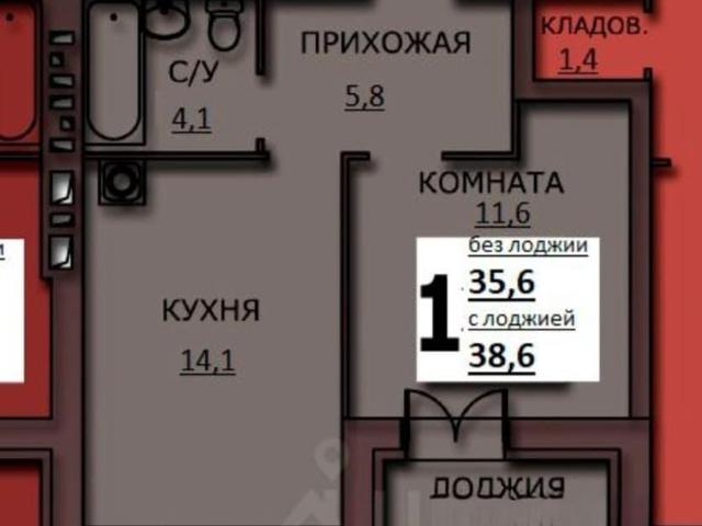 Квартира продажа в Иваново, Ивановская область