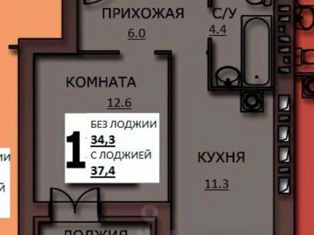 Квартира продажа в Иваново, Ивановская область