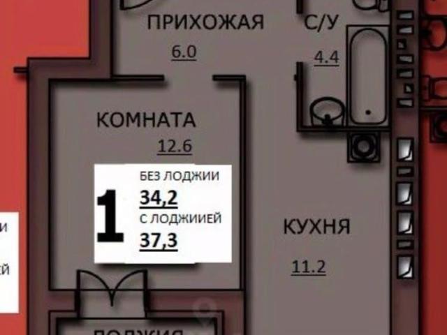 Квартира продажа в Иваново, Ивановская область