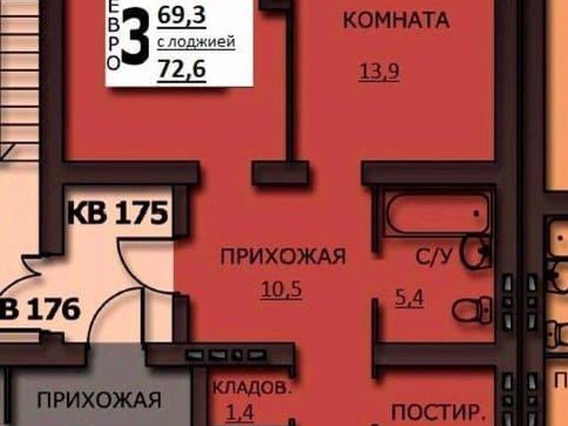 Квартира продажа в Иваново, Ивановская область