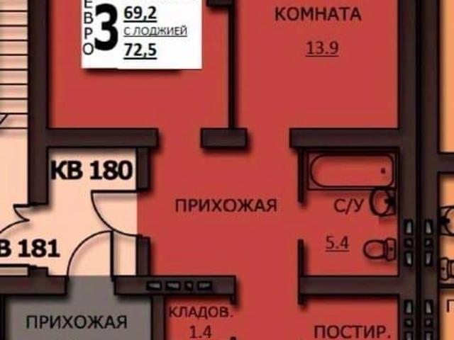 Квартира продажа в Иваново, Ивановская область