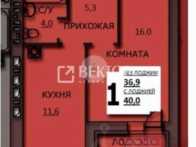 Квартира продажа в Иваново, Ивановская область