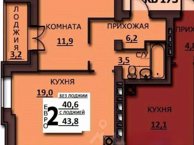 Квартира продажа в Иваново, Ивановская область