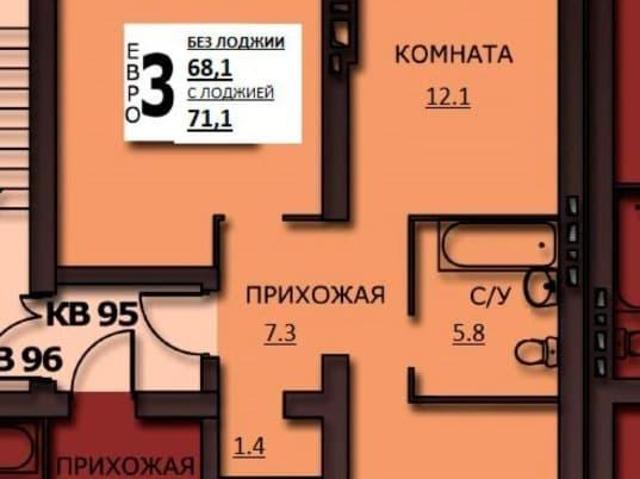 Квартира продажа в Иваново, Ивановская область
