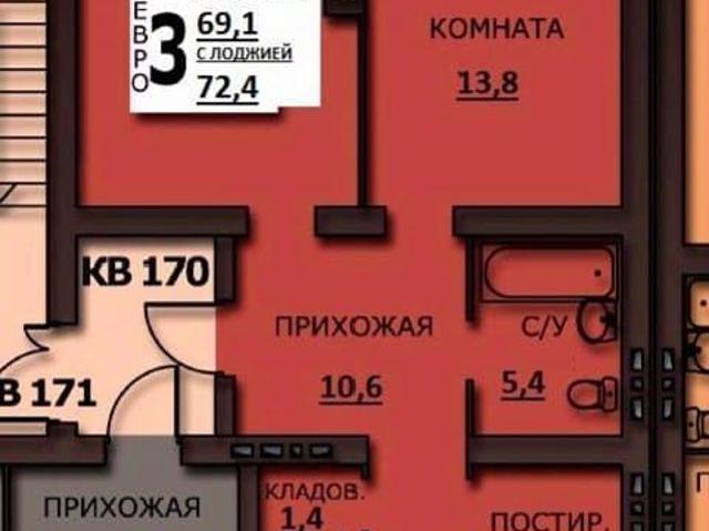 Квартира продажа в Иваново, Ивановская область