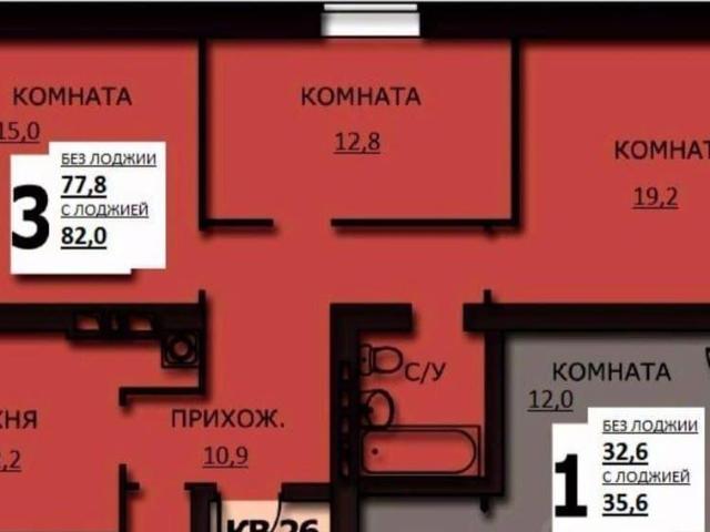 Квартира продажа в Иваново, Ивановская область