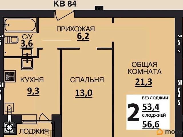 Квартира продажа в Иваново, Ивановская область