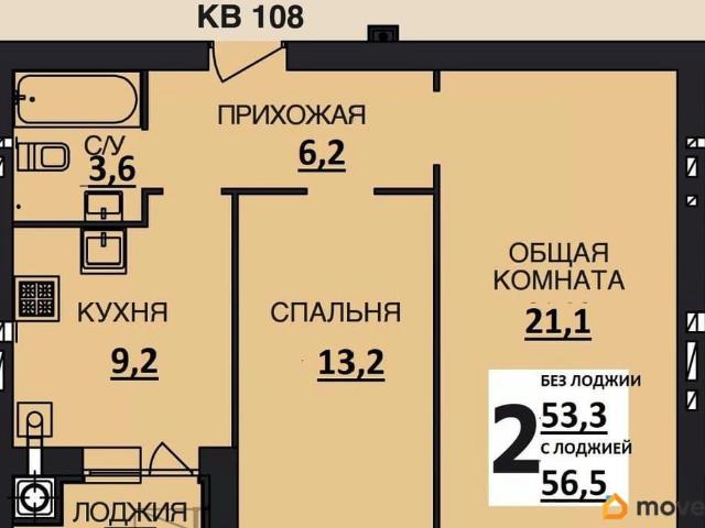 Квартира продажа в Иваново, Ивановская область