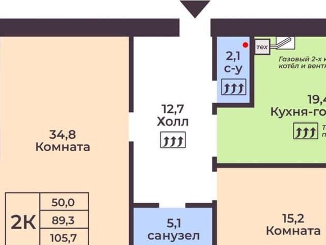 Квартира продажа в Иваново, Ивановская область