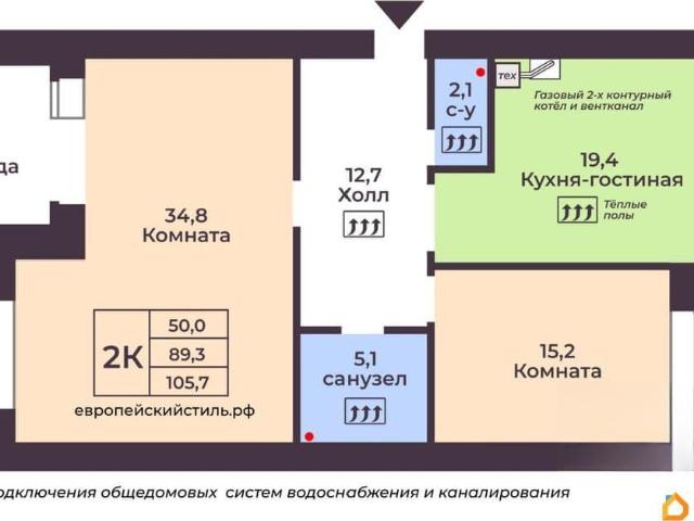 Квартира продажа в Иваново, Ивановская область