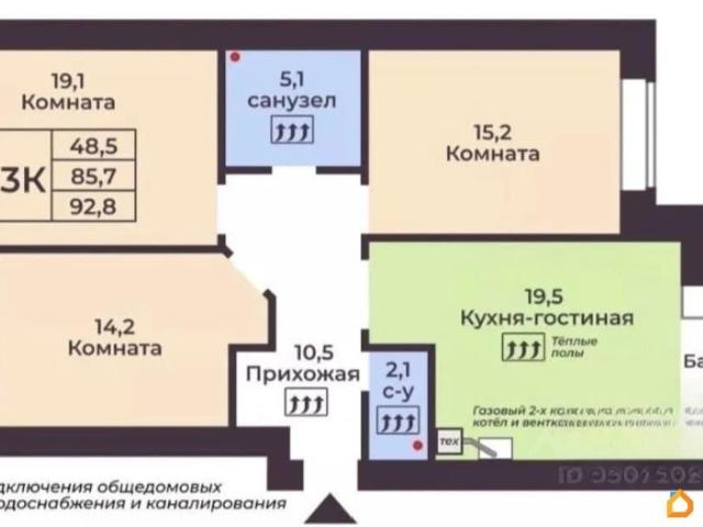 Квартира продажа в Иваново, Ивановская область