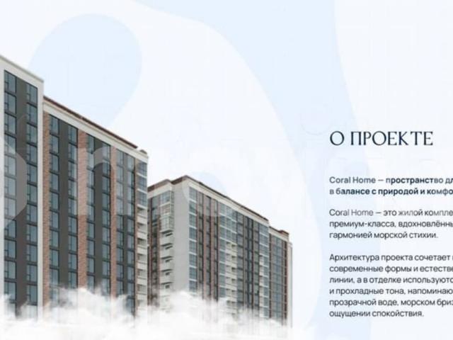 Квартира продажа в Избербаш