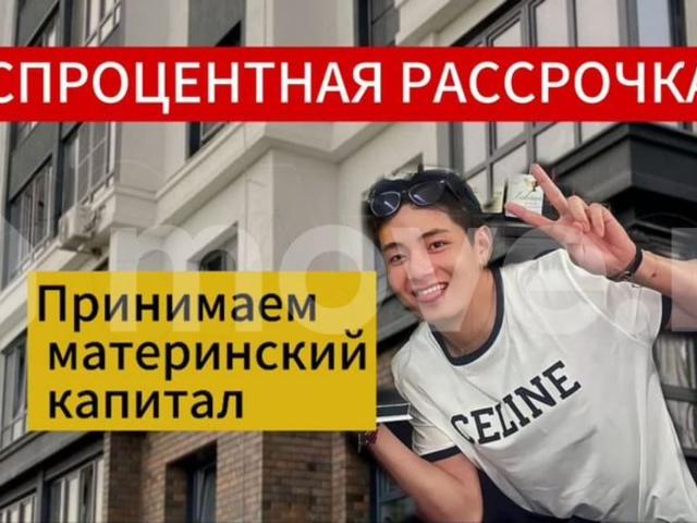 Квартира продажа в Избербаш