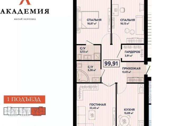 Квартира продажа в Йошкар-ола, Марий Эл Республика
