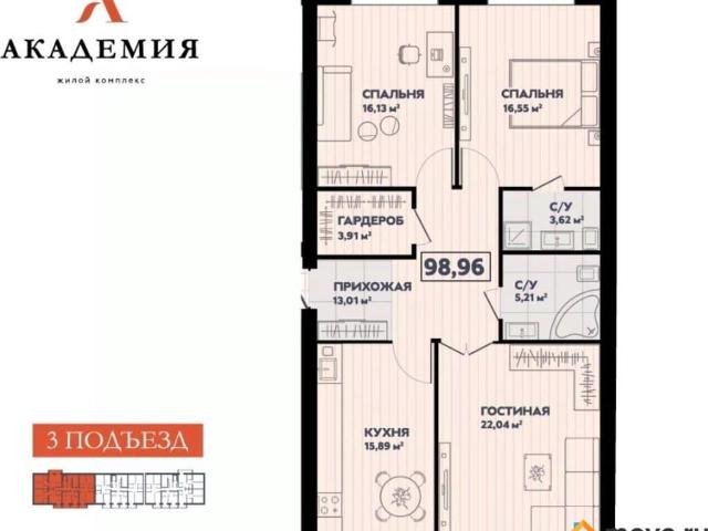 Квартира продажа в Йошкар-ола, Марий Эл Республика
