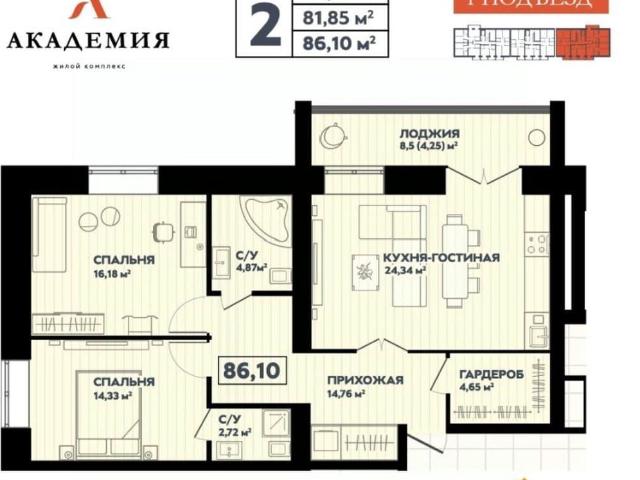Квартира продажа в Йошкар-ола, Марий Эл Республика