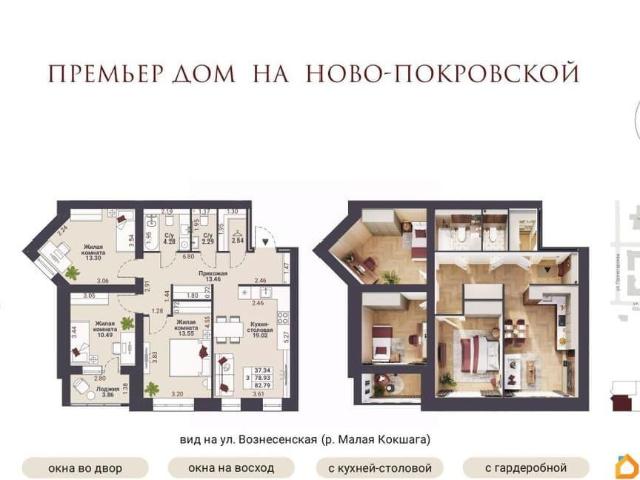 Квартира продажа в Йошкар-ола, Марий Эл Республика