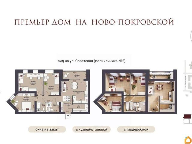 Квартира продажа в Йошкар-ола, Марий Эл Республика