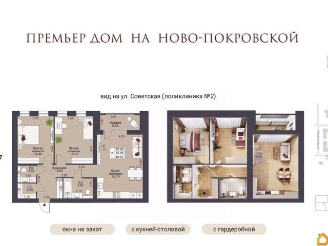 Квартира продажа в Йошкар-ола, Марий Эл Республика