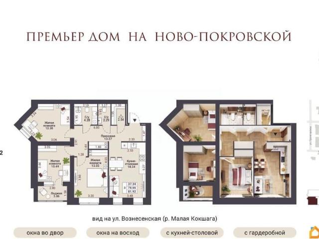 Квартира продажа в Йошкар-ола, Марий Эл Республика