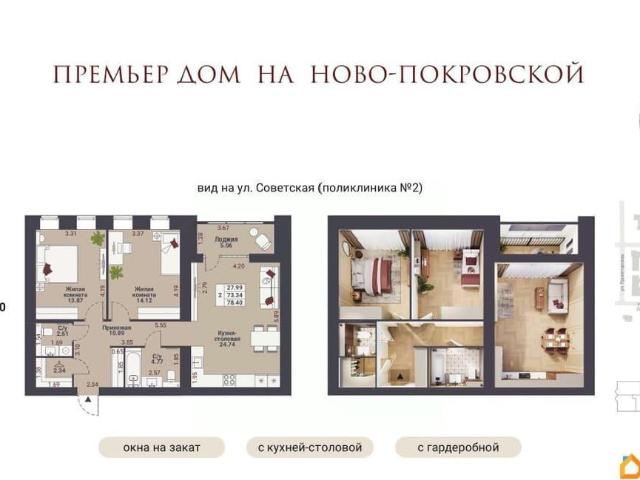 Квартира продажа в Йошкар-ола, Марий Эл Республика
