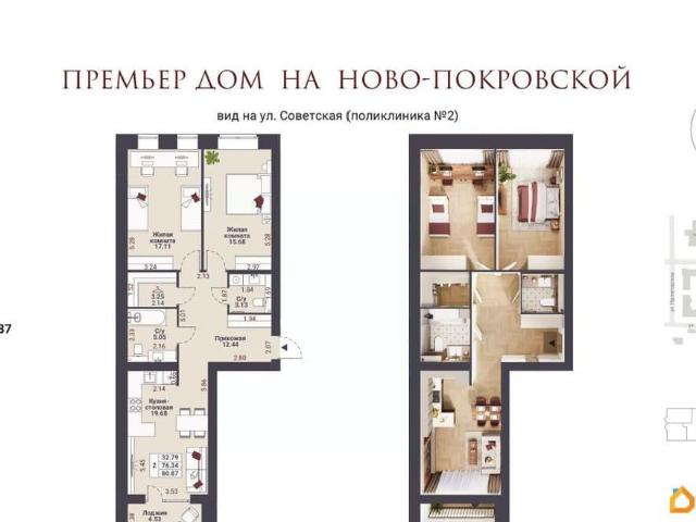 Квартира продажа в Йошкар-ола, Марий Эл Республика