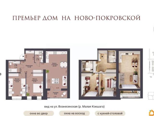 Квартира продажа в Йошкар-ола, Марий Эл Республика